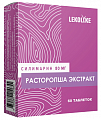 Купить расторопша экстракт леколайк, таблетки 60шт бад в Балахне