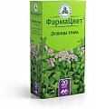 Купить душицы трава, фильтр-пакеты 1,5г, 20 шт в Балахне