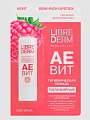 Купить librederm aevit (либридерм) гигиеническая губная помада полужирная малина 4 г в Балахне