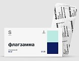 Купить флагзамма, таблетки покрытые пленочной оболочкой 90мг 28 шт. в Балахне