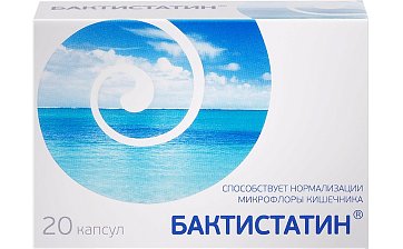 Бактистатин, капсулы 500мг, 20 шт БАД