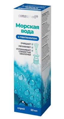 Купить морская вода с пантенолом консумед (consumed), спрей 50мл (мирролла, россия) в Балахне