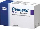 Купить релпакс, таблетки, покрытые оболочкой 40мг, 2шт в Балахне