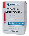 Купить тенофовир+эмтрицитабин вм, таблетки, покрытые пленочной оболочкой 245мг+200мг 30шт в Балахне