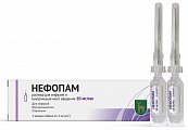 Купить нефопам, раствор для инфузий и внутримышечного введения 10мг/мл, шприц-тюбик 2мл 2шт в Балахне