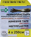 Купить пластырь sfm-plaster тканевая основа фиксирующий 4см х250см в Балахне