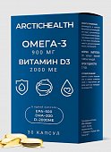 Купить омега-3 900 мг и витамин д3 2000 ме арктик хелс (arctic health ), капсулы массой 1400 мг 30 шт. бад в Балахне