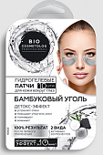 Купить фитокосметик био косметолог, патчи гидрогелевые для кожи вокруг глаз бамбуковый уголь, 10 шт в Балахне