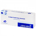 Купить суматриптан канон, таблетки, покрытые пленочной оболочкой 100мг, 10шт в Балахне