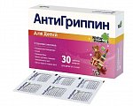 Купить антигриппин, таблетки шипучие, для детей 250мг+3мг+50мг, стрипы 30 шт в Балахне