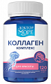 Купить доктор море коллаген комплекс для красоты, капсулы 120шт бад в Балахне