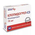 Купить клопидогрел-сз, таблетки, покрытые пленочной оболочкой 75мг, 90 шт в Балахне