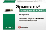 Купить эрмиталь, капсулы кишечнорастворимые 25000ед, 20 шт в Балахне