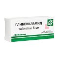 Купить глибенкламид, таблетки 5мг, 50 шт в Балахне