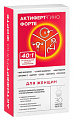 Купить актиферт-гино форте, таблетки шипучие 4г 30шт бад в Балахне