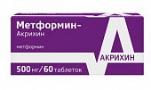 Купить метформин-акрихин, таблетки 500мг, 60 шт в Балахне