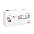 Купить аденопросин, суппозитории ректальные 29мг, 10 шт в Балахне