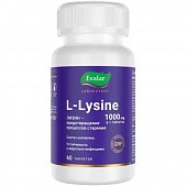 Купить l-лизин 1000 мг (l-lysine 1000mg), таблетки массой 1800мг, 60 шт бад в Балахне