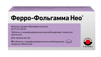 Купить ферро-фольгамма нео, таблетки с модифицированным высвобождением, покрытые оболочкой 36,77мг+0,8мг, 50 шт в Балахне