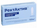 Купить ректактив, суппозитории ректальные 100мг, 5 шт в Балахне