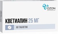 Купить кветиапин, таблетки, покрытые пленочной оболочкой 25мг, 60 шт в Балахне