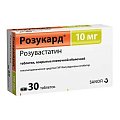 Купить розукард, таблетки, покрытые пленочной оболочкой 10мг, 30 шт в Балахне