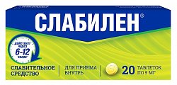 Купить слабилен, таблетки, покрытые пленочной оболочкой 5мг, 20 шт в Балахне