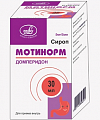 Купить мотинорм, сироп 5мг/5мл, флакон 30мл в Балахне