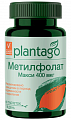 Купить plantago (плантаго) метилфолат макси 400мкг, таблетки 60шт бад в Балахне