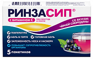 Купить ринзасип с витамином с, порошок для приготовления раствора для приема внутрь, со вкусом черной смородины, пакет 5г, 5шт в Балахне