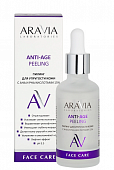Купить aravia (аравиа) пилинг для упругости кожи 15% ана и рна кислоты anti-age, 50мл в Балахне