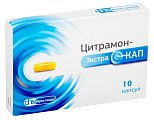 Купить цитрамон экстракап, капсулы 240мг+27,45мг+180мг, 10шт в Балахне