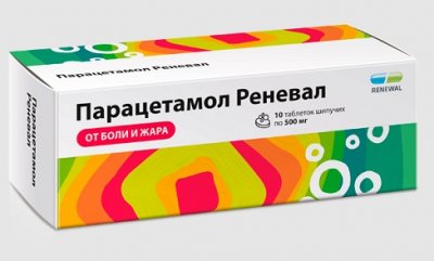 Купить парацетамол реневал, таблетки шипучие 500мг, 10 шт в Балахне