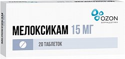 Купить мелоксикам, таблетки 15мг, 20шт в Балахне