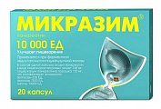 Купить микразим, капсулы 10000 ед, 20 шт в Балахне
