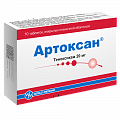 Купить артоксан, таблетки, покрытые пленочной оболочкой 20мг, 10шт в Балахне