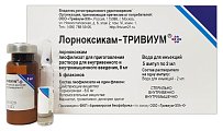 Купить лорноксикам-тривиум, лиофилизат для приготовления раствора для внутривенного и внутримышечного введения 8мг, флаконы 5шт в Балахне