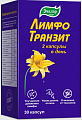 Купить лимфотранзит, капсулы 30шт бад в Балахне
