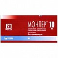 Купить монлер, таблетки, покрытые пленочной оболочкой 10мг, 28 шт в Балахне