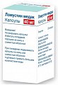 Купить ломустин-медак, капсулы 40мг, 20 шт в Балахне