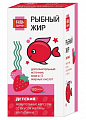 Купить рыбный жир детский будь здоров! грин, капсулы вкус клубника и малина 120шт бад в Балахне