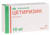 Купить цетиризин, таблетки, покрытые пленочной оболочкой 10мг, 20 шт от аллергии в Балахне