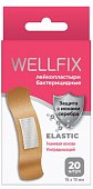 Купить пластырь веллфикс (wellfix) бактерицидный на тканой основе elastic, 20 шт в Балахне