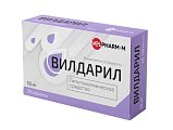 Купить вилдарил, таблетки 50 мг, 28 шт в Балахне