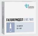 Купить галоперидол, раствор для внутривенного и внутримышечного введения 5мг/мл, ампулы 1мл, 10 шт в Балахне