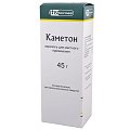 Купить каметон, аэрозоль для местного применения, 45г в Балахне