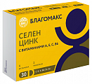 Купить благомакс селен и цинк с витаминами а,е, с, в6, капсулы 30 шт бад в Балахне
