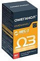 Купить омеганол, капсулы, 90 шт бад в Балахне
