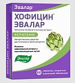 Купить хофицин эвалар, таблетки, покрытые пленочной оболочкой 200мг, 40 шт в Балахне