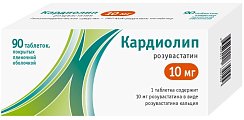 Купить кардиолип, таблетки, покрытые пленочной оболочкой 10мг, 90 шт в Балахне